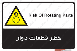 Rotating , Rollers , چرخیدن , چرخ , چرخاندن , غلطک , 