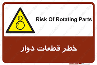 Rotating , Rollers , چرخیدن , چرخ , چرخاندن , غلطک , 