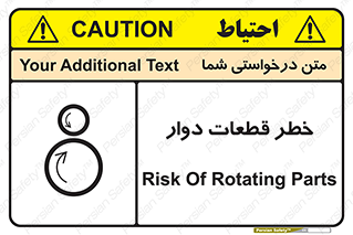 Rotating , Rollers , چرخیدن , چرخ , چرخاندن , غلطک , 