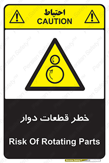 Rotating , Rollers , چرخیدن , چرخ , چرخاندن , غلطک , 