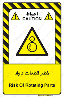 Rotating , Rollers , چرخیدن , چرخ , چرخاندن , غلطک , 