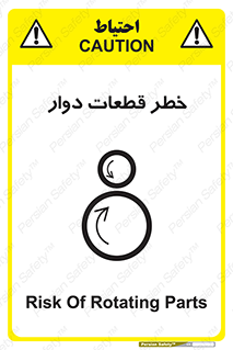 Rotating , Rollers , چرخیدن , چرخ , چرخاندن , غلطک , 