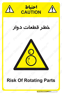 Rotating , Rollers , چرخیدن , چرخ , چرخاندن , غلطک , 