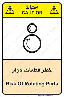 Rotating , Rollers , چرخیدن , چرخ , چرخاندن , غلطک , 