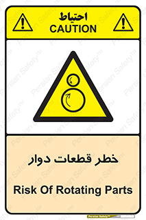 Rotating , Rollers , چرخیدن , چرخ , چرخاندن , غلطک , 