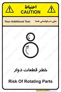 Rotating , Rollers , چرخیدن , چرخ , چرخاندن , غلطک , 