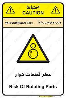 Rotating , Rollers , چرخیدن , چرخ , چرخاندن , غلطک , 