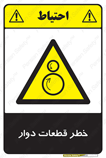 Rotating , Rollers , چرخیدن , چرخ , چرخاندن , غلطک , 