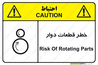 Rotating , Rollers , چرخیدن , چرخ , چرخاندن , غلطک , 