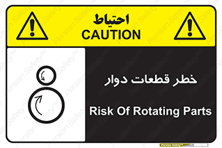 Rotating , Rollers , چرخیدن , چرخ , چرخاندن , غلطک , 