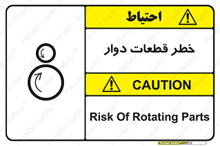 Rotating , Rollers , چرخیدن , چرخ , چرخاندن , غلطک , 