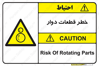 Rotating , Rollers , چرخیدن , چرخ , چرخاندن , غلطک , 