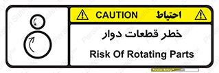 Rotating , Rollers , چرخیدن , چرخ , چرخاندن , غلطک , 