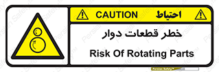 Rotating , Rollers , چرخیدن , چرخ , چرخاندن , غلطک , 