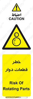 Rotating , Rollers , چرخیدن , چرخ , چرخاندن , غلطک , 