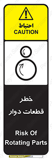 Rotating , Rollers , چرخیدن , چرخ , چرخاندن , غلطک , 