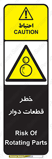 Rotating , Rollers , چرخیدن , چرخ , چرخاندن , غلطک , 