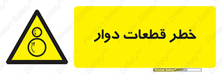 Rotating , Rollers , چرخیدن , چرخ , چرخاندن , غلطک , 