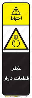 Rotating , Rollers , چرخیدن , چرخ , چرخاندن , غلطک , 
