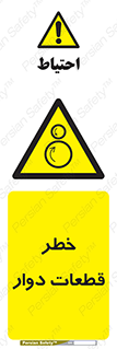 Rotating , Rollers , چرخیدن , چرخ , چرخاندن , غلطک , 