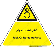 Rotating , Rollers , چرخیدن , چرخ , چرخاندن , غلطک , 