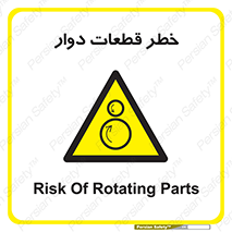 Rotating , Rollers , چرخیدن , چرخ , چرخاندن , غلطک , 