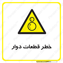 Rotating , Rollers , چرخیدن , چرخ , چرخاندن , غلطک , 