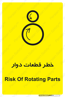 Rotating , Rollers , چرخیدن , چرخ , چرخاندن , غلطک , 