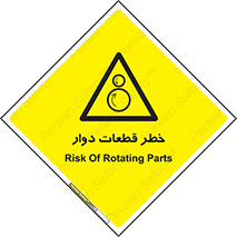 Rotating , Rollers , چرخیدن , چرخ , چرخاندن , غلطک , 