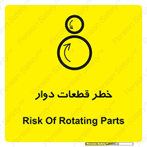 Rotating , Rollers , چرخیدن , چرخ , چرخاندن , غلطک , 