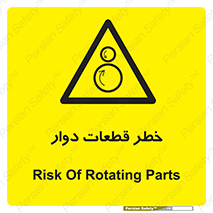 Rotating , Rollers , چرخیدن , چرخ , چرخاندن , غلطک , 