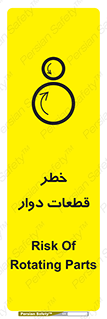 Rotating , Rollers , چرخیدن , چرخ , چرخاندن , غلطک , 