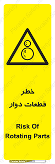 Rotating , Rollers , چرخیدن , چرخ , چرخاندن , غلطک , 