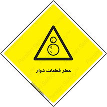 Rotating , Rollers , چرخیدن , چرخ , چرخاندن , غلطک , 