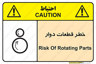 Rotating , Rollers , چرخیدن , چرخ , چرخاندن , غلطک , 