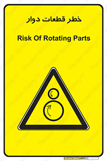 Rotating , Rollers , چرخیدن , چرخ , چرخاندن , غلطک , 