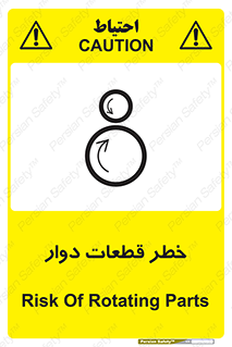 Rotating , Rollers , چرخیدن , چرخ , چرخاندن , غلطک , 