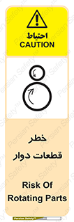 Rotating , Rollers , چرخیدن , چرخ , چرخاندن , غلطک , 