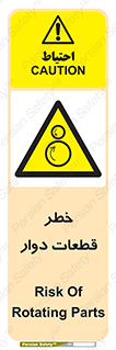Rotating , Rollers , چرخیدن , چرخ , چرخاندن , غلطک , 