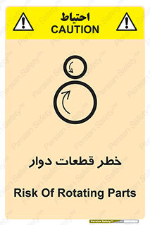 Rotating , Rollers , چرخیدن , چرخ , چرخاندن , غلطک , 