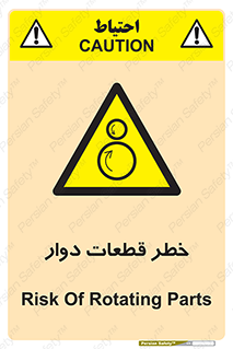 Rotating , Rollers , چرخیدن , چرخ , چرخاندن , غلطک , 