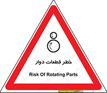 Rotating , Rollers , چرخیدن , چرخ , چرخاندن , غلطک , 