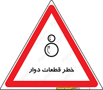 Rotating , Rollers , چرخیدن , چرخ , چرخاندن , غلطک , 
