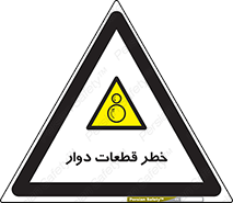 Rotating , Rollers , چرخیدن , چرخ , چرخاندن , غلطک , 
