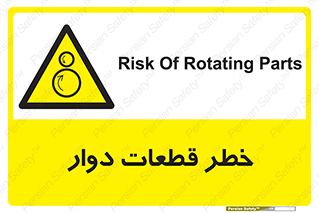 Rotating , Rollers , چرخیدن , چرخ , چرخاندن , غلطک , 