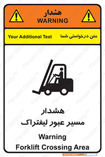 Forklift , Crossing , خطر , رفت و آمد , خودرو , 