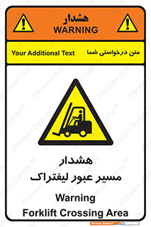 Forklift , Crossing , خطر , رفت و آمد , خودرو , 