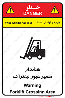 Forklift , Crossing , خطر , رفت و آمد , خودرو , 