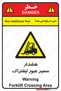 Forklift , Crossing , خطر , رفت و آمد , خودرو , 