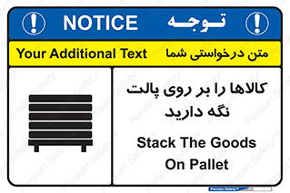 Stack , Goods , Pallet , محصول , چوب , انبار , 